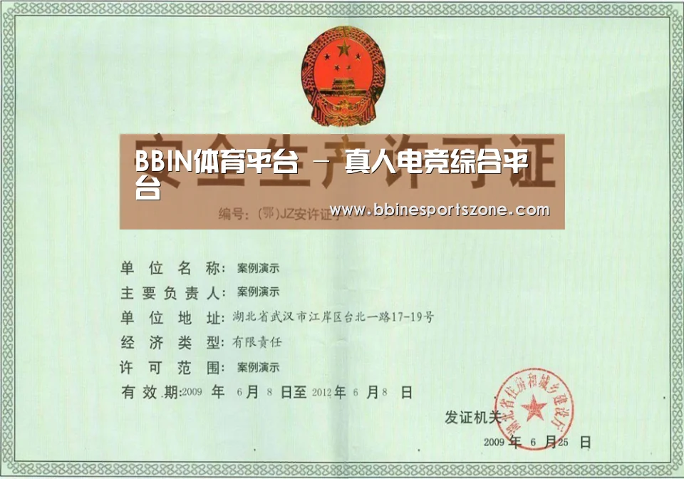 荣誉证书四(图1)