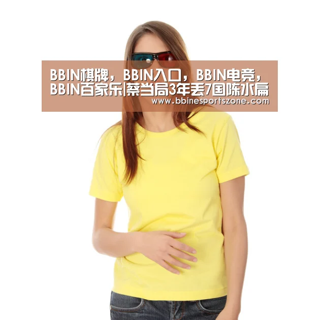 BBIN棋牌，BBIN入口，BBIN电竞，BBIN百家乐
